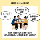 임호 사거리 약국 이미지