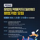 바이오벨리1로L 이미지