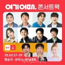 파프리카펜션G 이미지