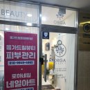 배곧 네일샵 &lt;로하네일&gt;에서 패디아트로 예뻐졌어요~♡