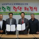 해동인력개발