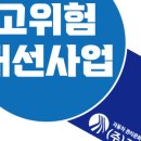 한양열처리