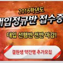 열공학원 이미지