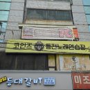 감 노래연습장 이미지