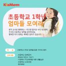 바른초등학교 이미지