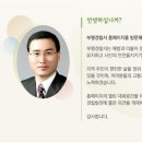 배상훈 종친 인천부평경찰서장 영정되었습니다 이미지