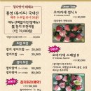 김국진참치
