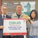 건강나라찜질방