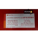 스피드메이트 정관메가박스점 이미지