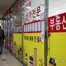 이래공인중개사사무소 이미지