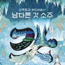 루씨쏜아뜰리에