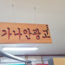 예성광고 이미지