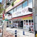 이모네 식당 이미지