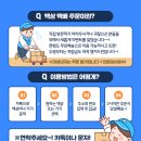 르노삼성자동차 파주대리점 이미지