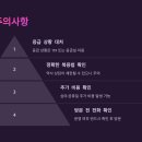 동대전약국 이미지