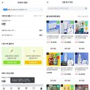 올리브<b>영</b> 쇼핑 큐레이터 -<b>링크</b> 공유로 7% 수익 내기✨️