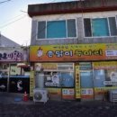 도양읍 남촌길 이미지