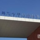 ㈜새싹나라 이미지