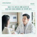 여러 가지 원인과 생활 습관으로 인한 피부 변화 관점에서 본 쥬베룩 잡티