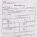 (주)정수사료 이미지