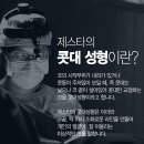 제스타성형외과의원