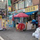 주주꼬꼬 네이버블로그