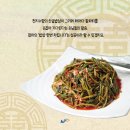 천지밥상 이미지