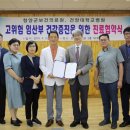 청양군보건의료원 이미지