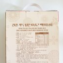 백일유통 - 서구 | 백일유통