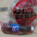 쌀통닭 화명1호점 이미지