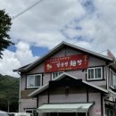 감문면짱 이미지