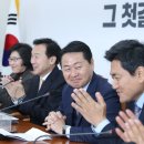 블랙리스트
