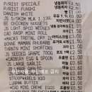 하드슈퍼마켓 이미지