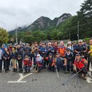 날씨 의 도움 으로 / 명성산 鳴聲山 (울음산) 이미지