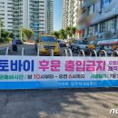 문오토바이 이미지