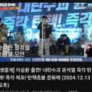 한잔회 이미지