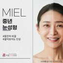 미엘성형외과 이미지