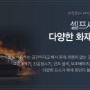 만인셀프세차장