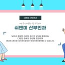 미산부인과 티스토리