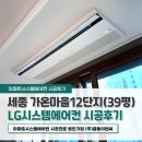 가온이엔씨 이미지