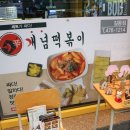 바비박스 길동점 이미지