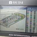 주식회사 제주엔젤렌트카 | 6월 제주도 가족여행 시작! 김포공항 주차부터 제주엔젤카 렌터카 이용 후기