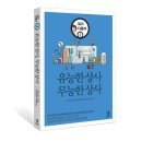 스타종합상사 - 서구 변동서로12번길 41 | 스타종합상사