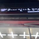 쭌이네 밀가루공방