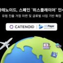 엘바이오 주식회사 이미지