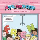 더프라임학원