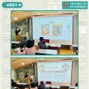 국원공방 | [교육후기] 꼬마 손 글라스아트 - <🏠우리가족 문패만들기> 완-성! #가족교육
