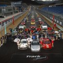 영암슈퍼 이미지