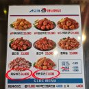 추억 | 울산대 치킨 맛집 스모프양념통닭｜추억의 양념치킨 후기