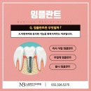 노블리안치과의원 이미지